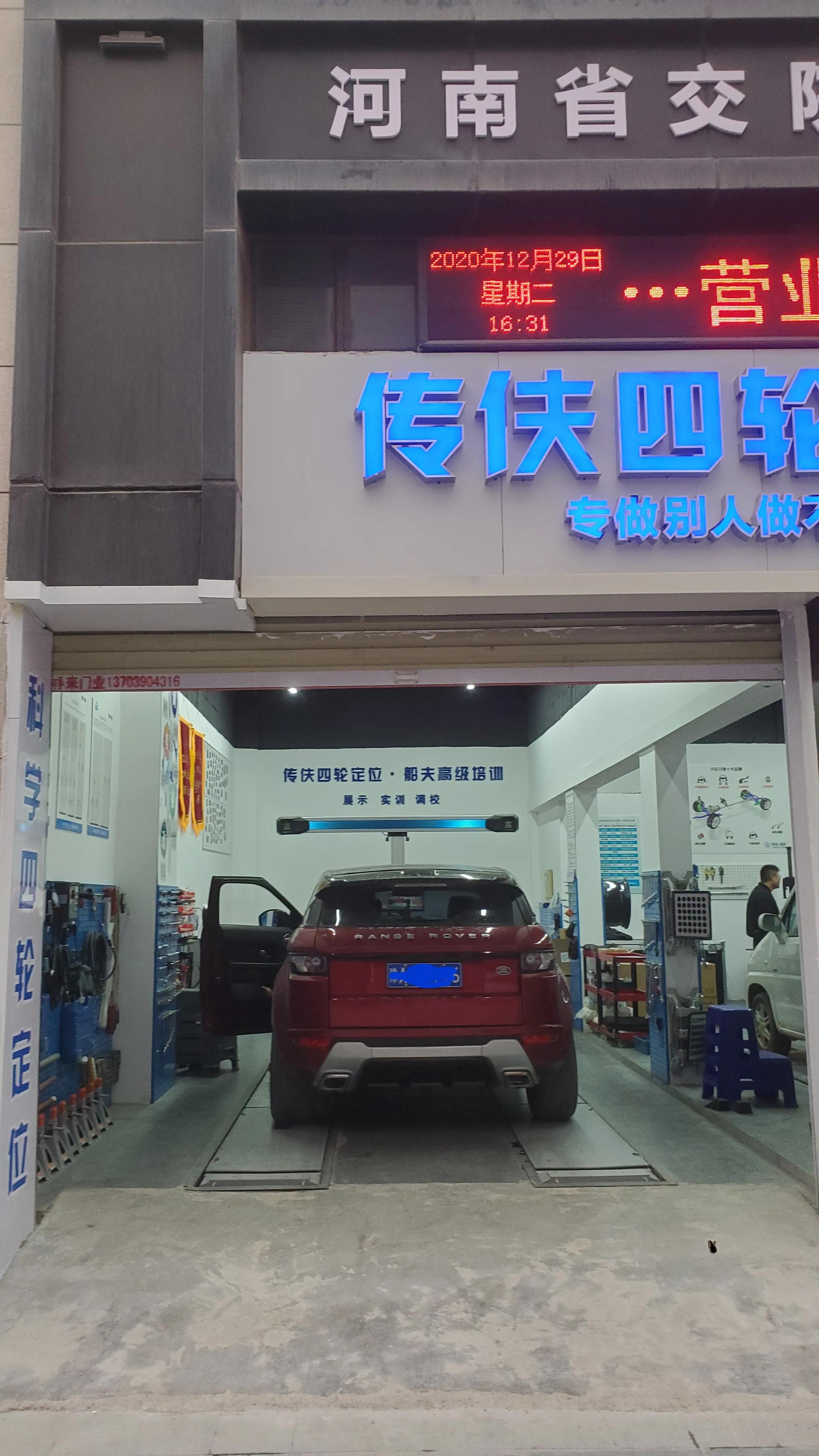 路虎揽胜极光加速左右抖动,路虎极光动力转向性能减弱