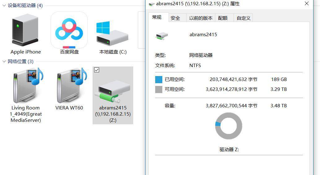 qnap濞佽仈閫歵s-251d,濞佽仈閫歲napts-251d