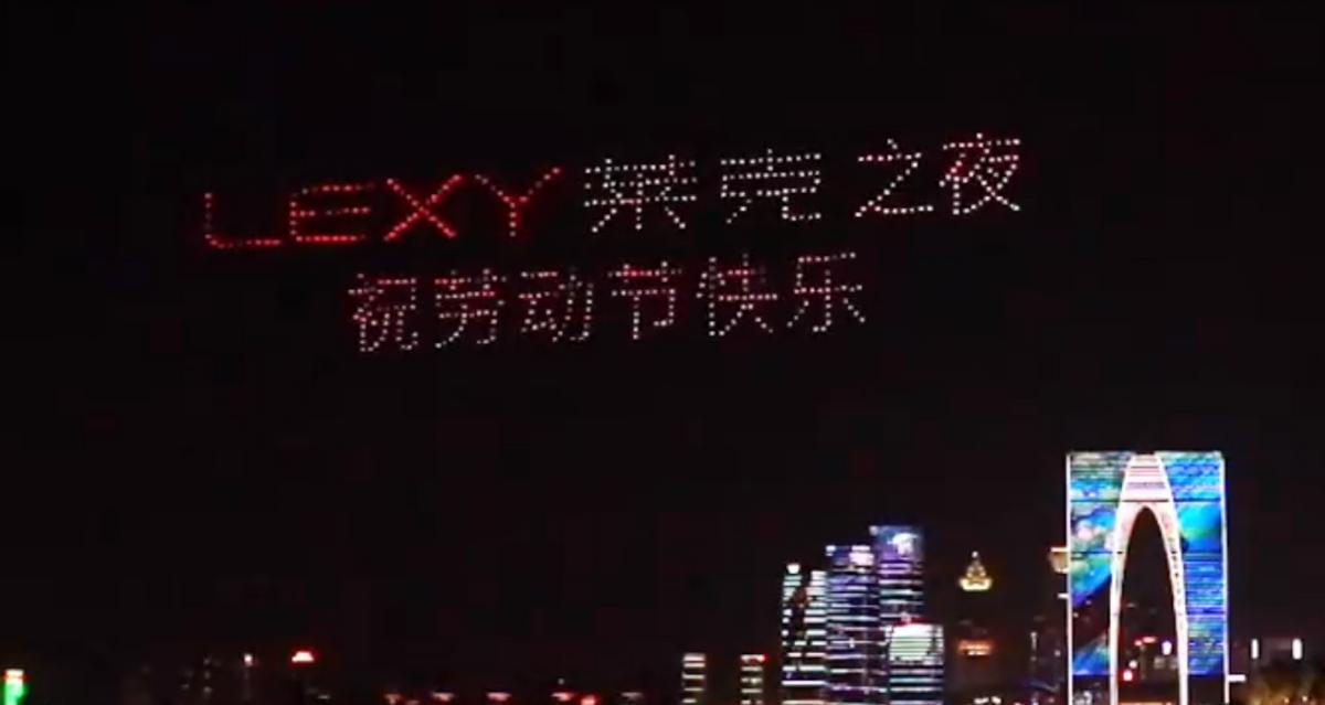 五一假期国内发生的科技大事,五一期间的科技大事