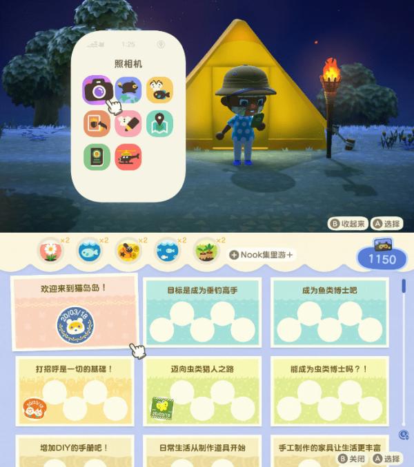 动物之森新手开局,动物之森新手入门教程