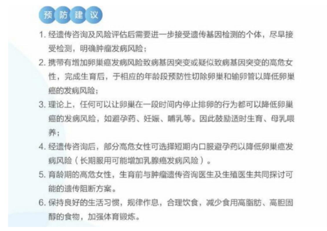 卵巢癌复发就是重新开始吗,卵巢癌复发晚期竟然痊愈了