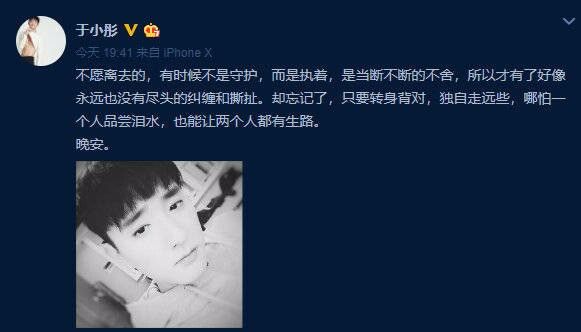 如懿传惢心结婚在几集,如懿传四阿哥与惢心