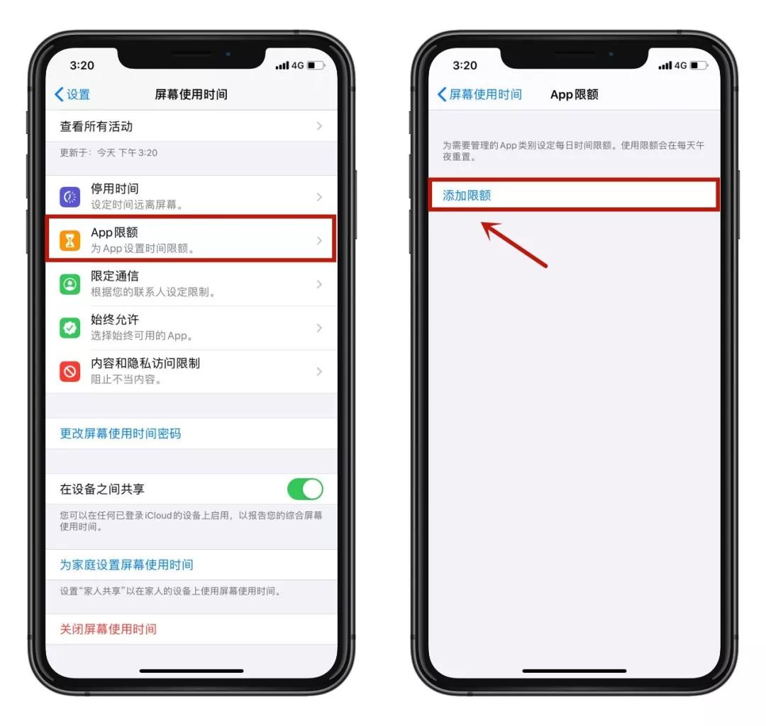 iphone10.3.3怎么单独给app加密,iphone日常应用锁加密