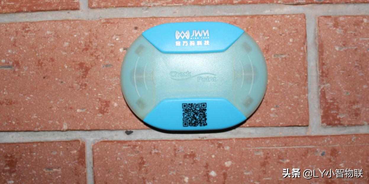 巡检管理系统方案,智能巡更巡检管理系统