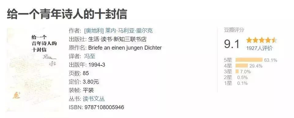 人生迷茫没有方向的诗句,人生迷茫没有方向该怎么办