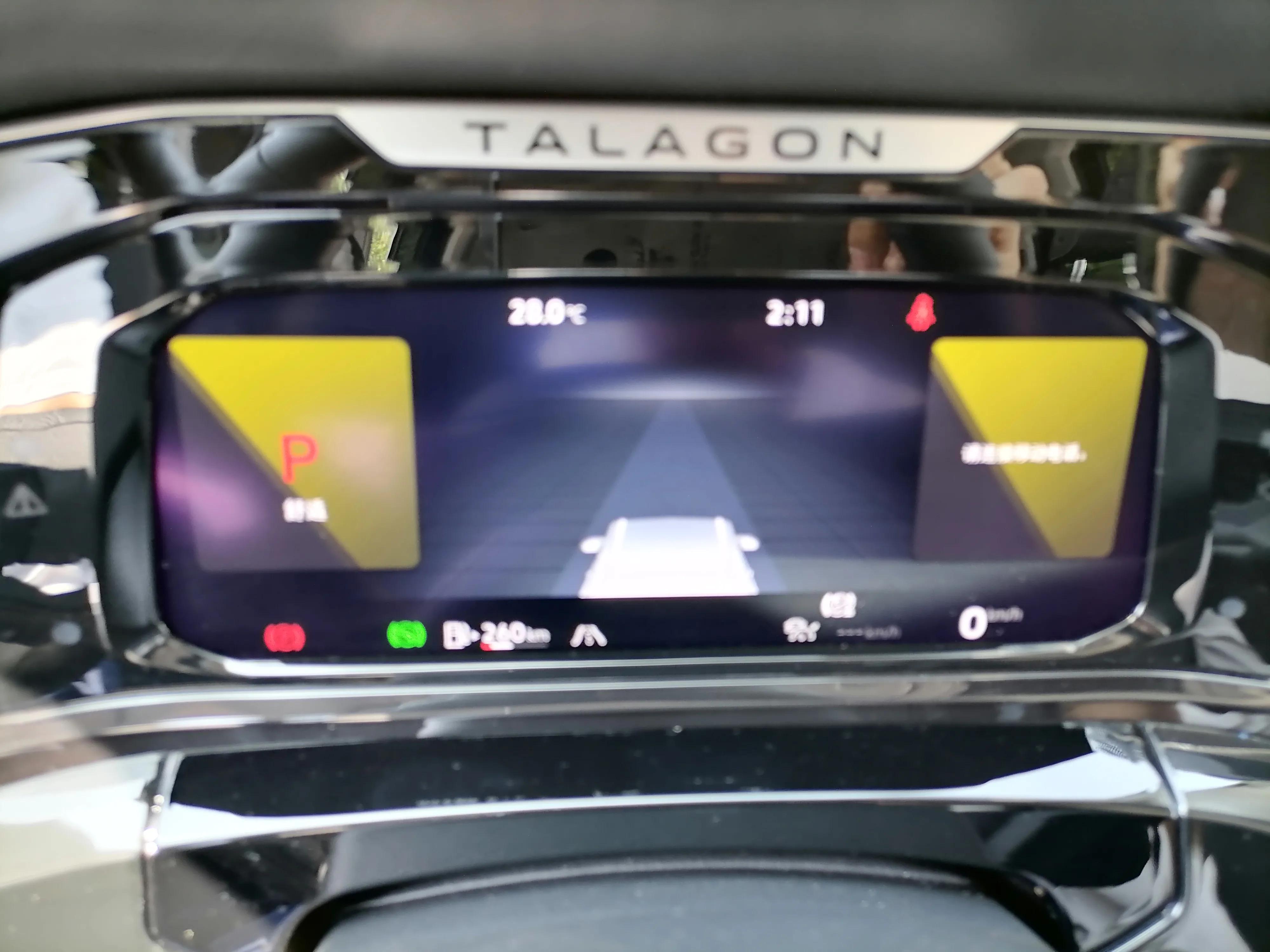 揽境仪表屏幕操作讲解,揽境仪表设置全屏导航