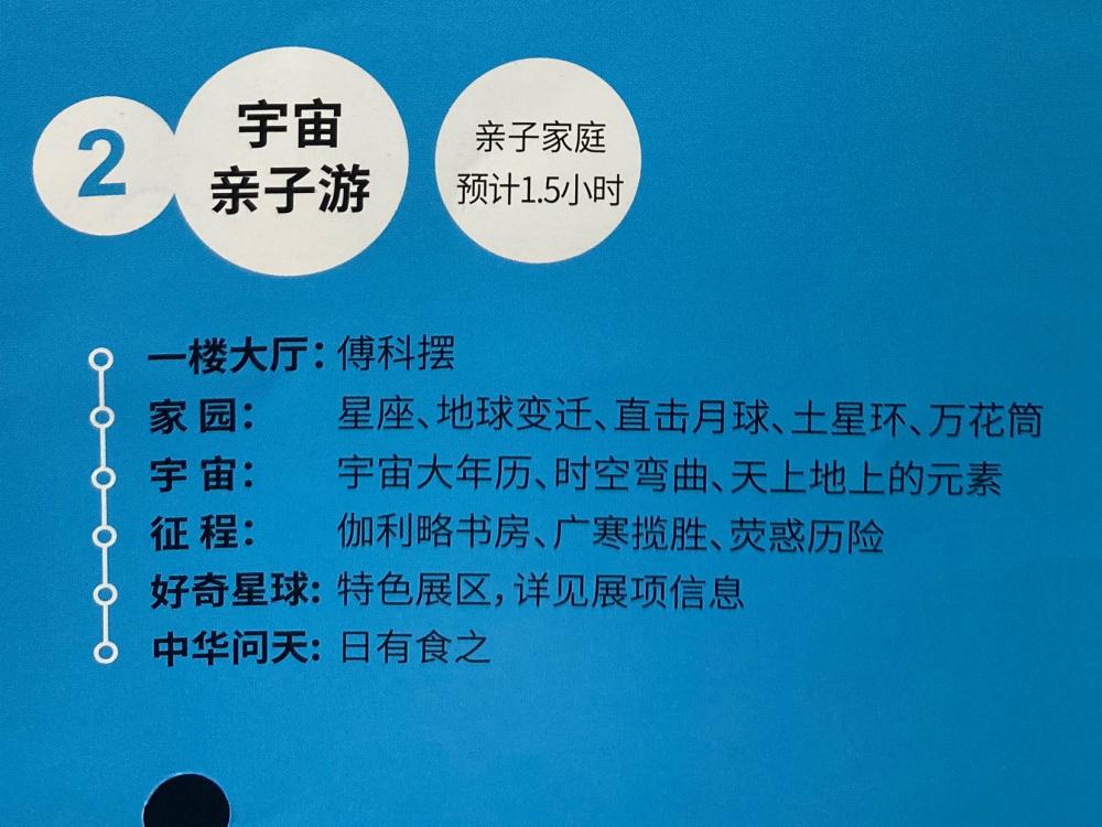 上海地标网红打卡地原视频,上海打卡网红地星空