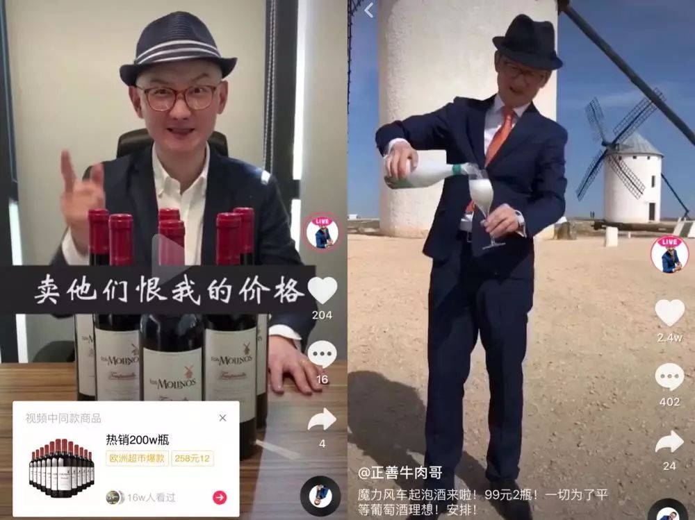 抖音牛肉哥哭的视频,抖音牛肉哥aj是真的吗