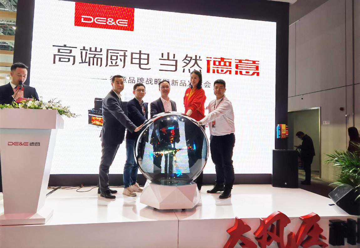 德意awe,德意2023