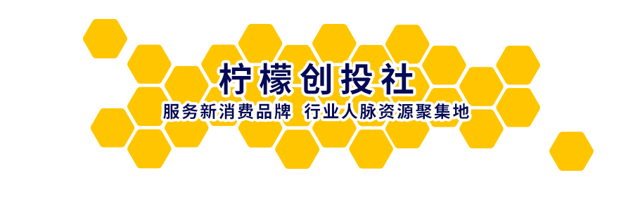 完美日记、元气森林、名创优品、泡泡玛特新品牌如何飞速成长