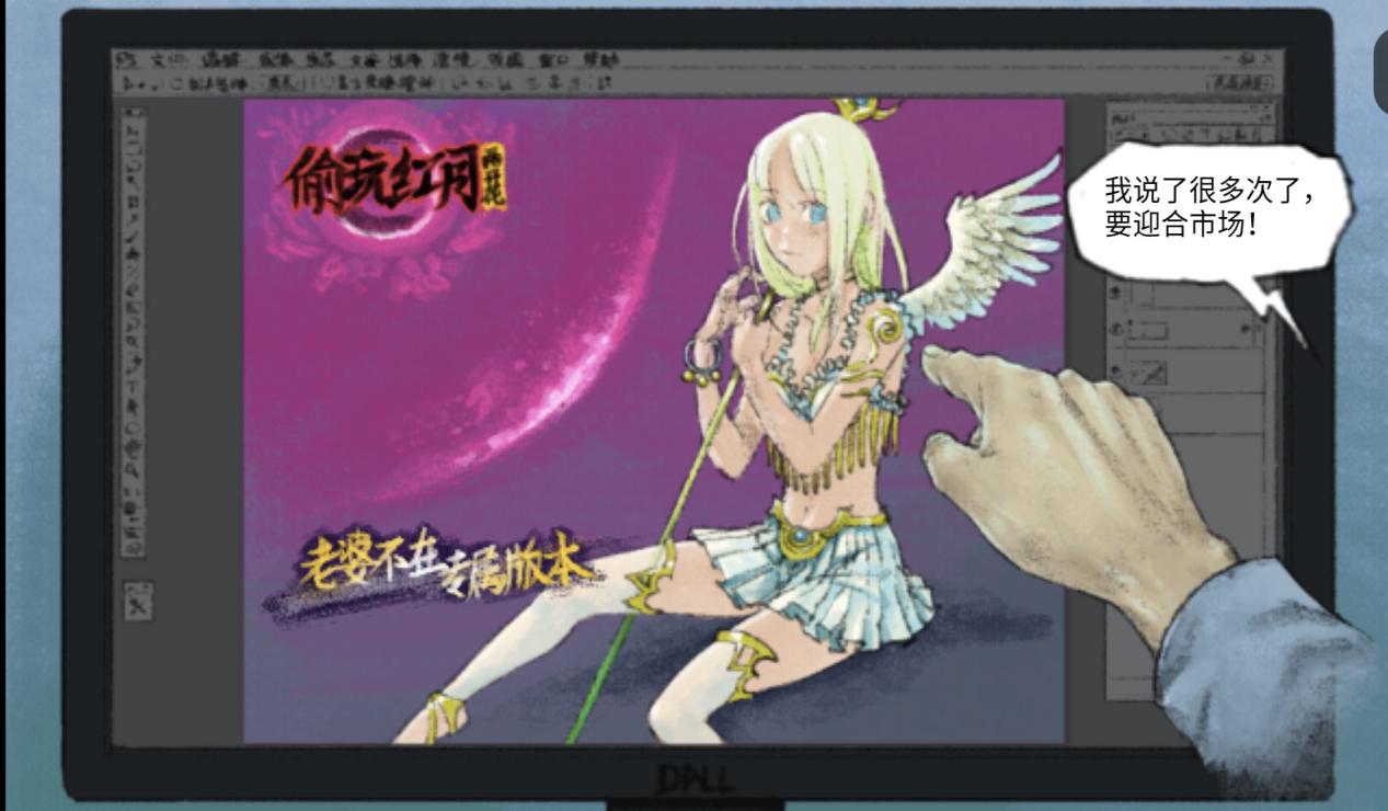 中二少年二次元,中二少年迷上二次元