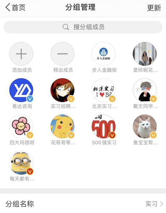 从双非院校到爱大、曼大，指南者留学学姐的会计类商科留学之路