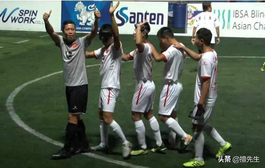 盲人男足亚锦赛完整版,盲人男足亚锦赛