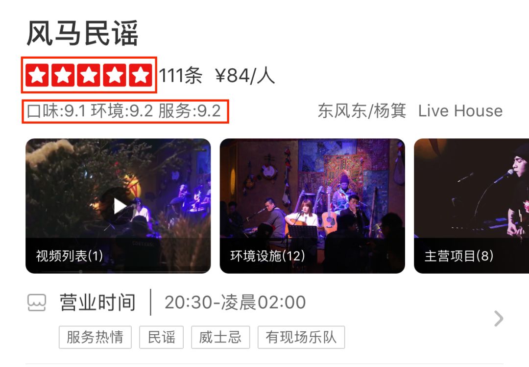 广州白云民谣酒吧推荐,全国最火的民谣酒吧