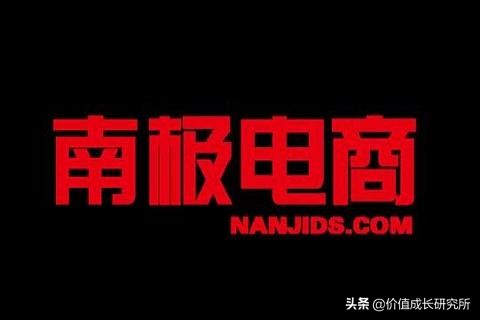 南极人吊牌是真是假,南极人的真假鉴定