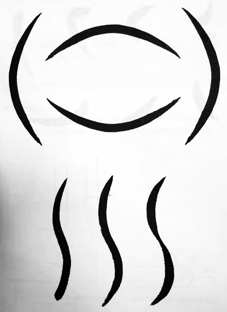 央美书法笔法,艺术家教你入门书法