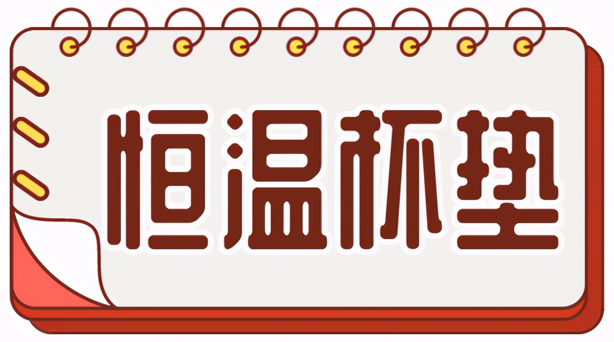 十大必买单品,入冬必买的单品