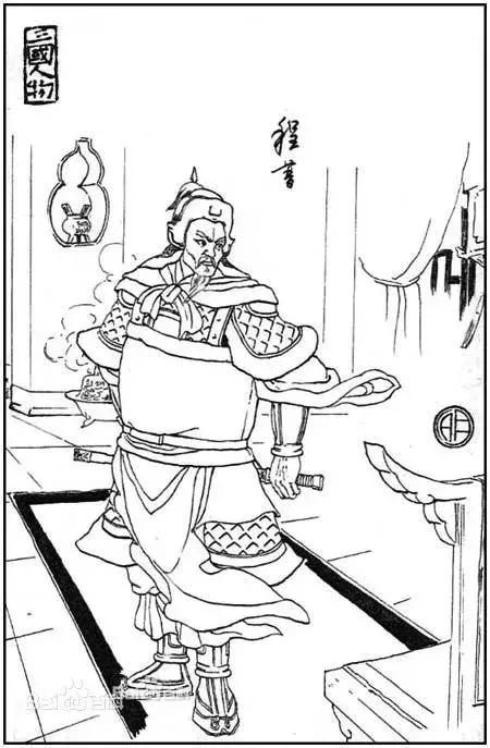 程普和周郎,程普甘宁周泰盾