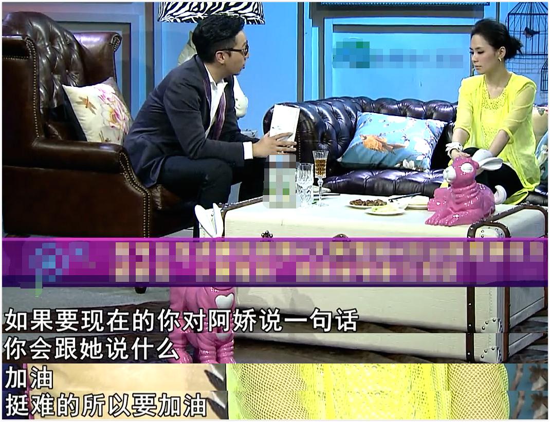 阿娇受伤的真实原因,如何看待阿娇受伤了