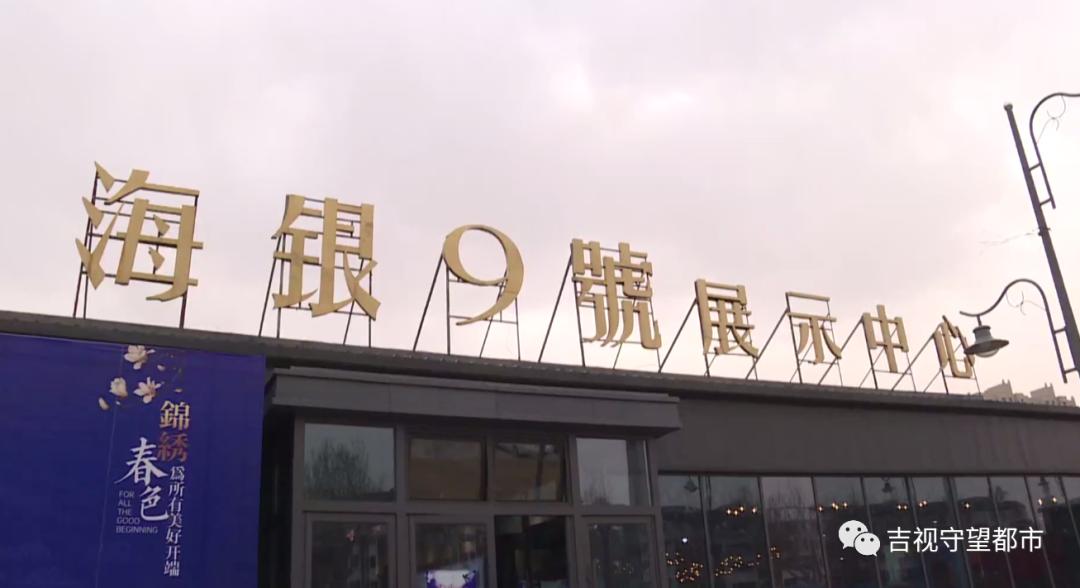 四平海银九号小区在哪里,四平市海银九号二手房出售信息