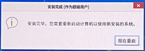 银河麒麟安装打印机,银河麒麟系统安装条件