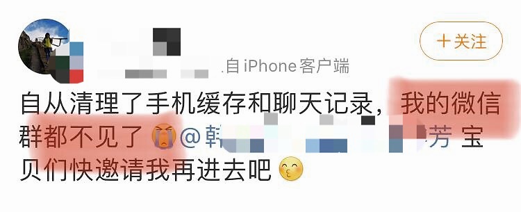 清理微信缓存在哪里,微信缓存清理后怎样恢复聊天数据