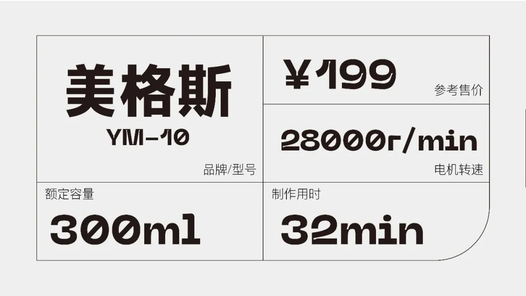 推荐一款超级好用的豆浆机,豆浆机哪款做得最好最实用