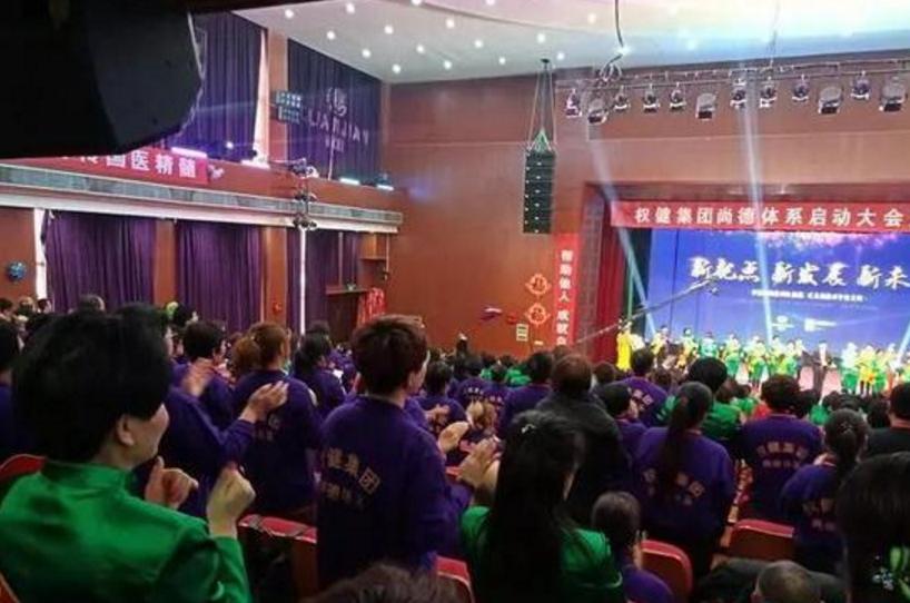 权健保健品骗局曝光,权健风波揭开保健品骗局