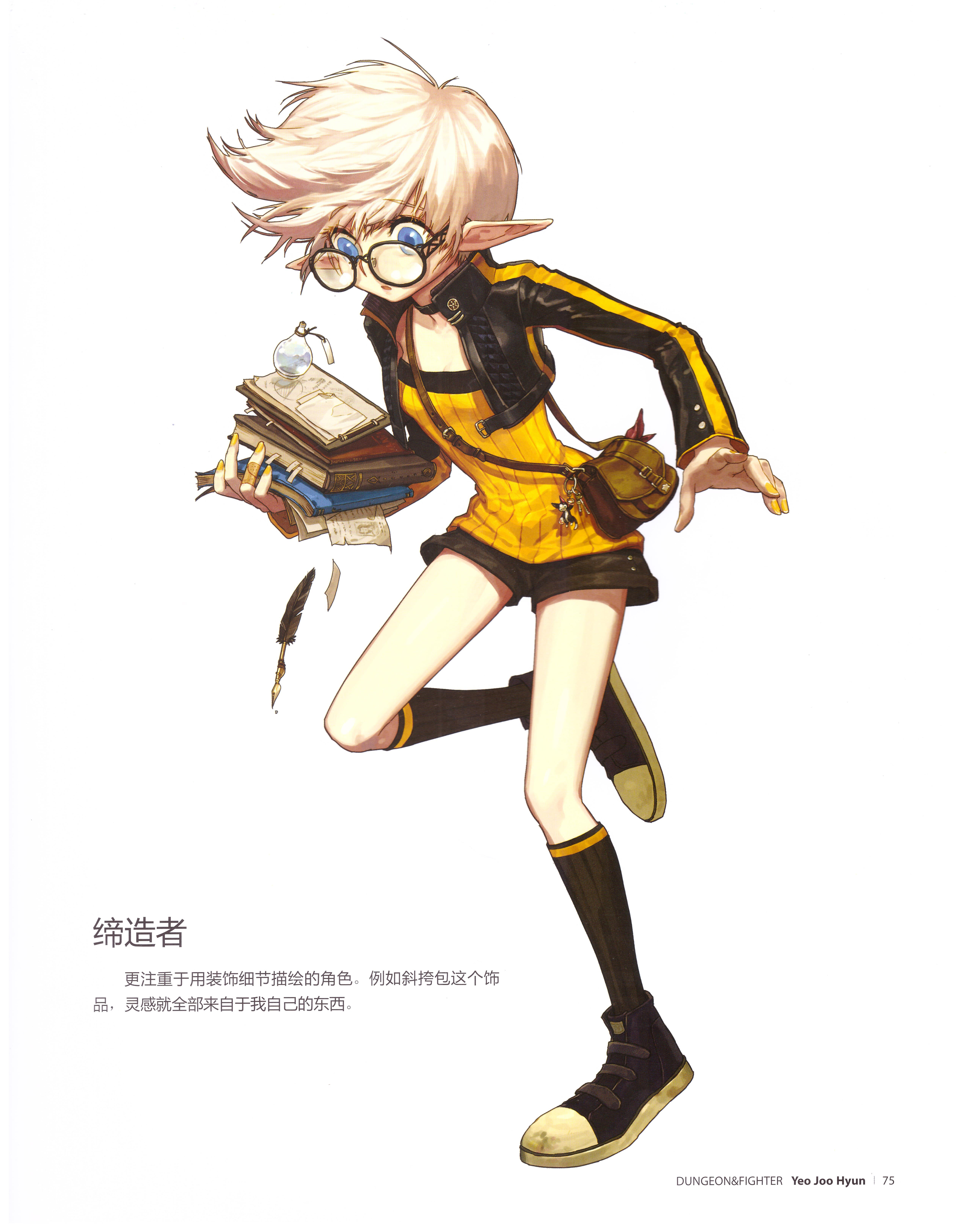 dnf插画原画,dnf立绘原画图片