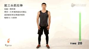 24张图教你各部位如何拉伸,各种拉伸动作大全图解