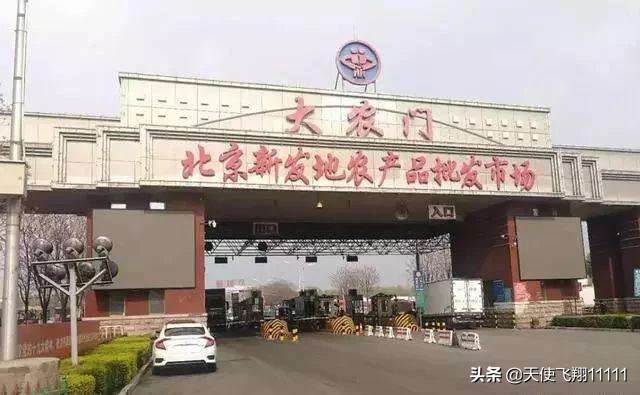 北京新发地批发市场布局,北京丰台新发地批发市场