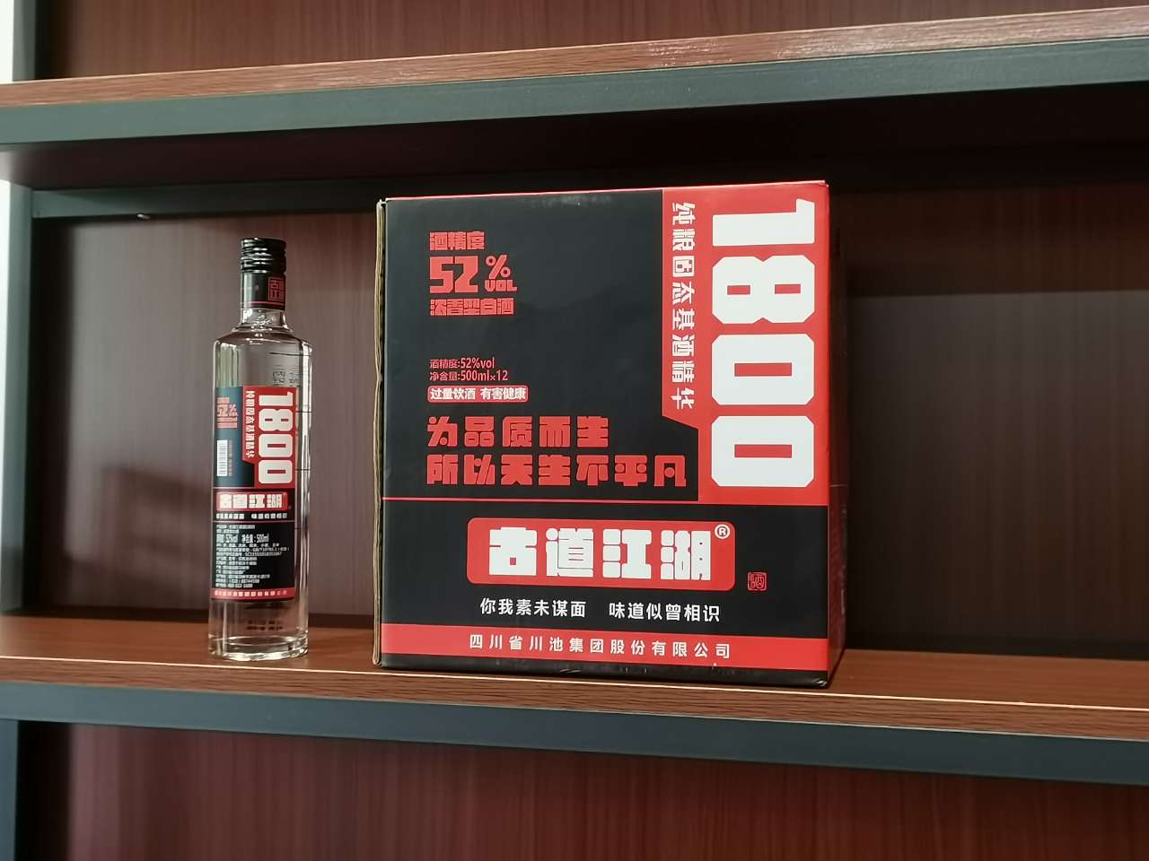 中国十款良心纯粮酒,中国失败白酒有哪几款