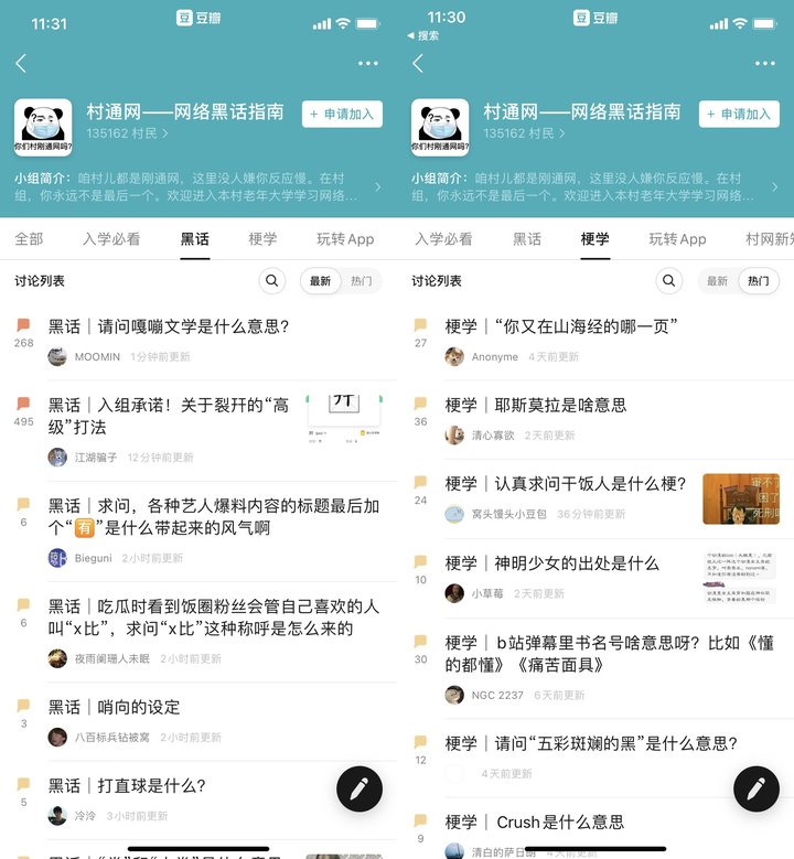 社会性死亡这句话什么意思啊,社会性死亡真正含义