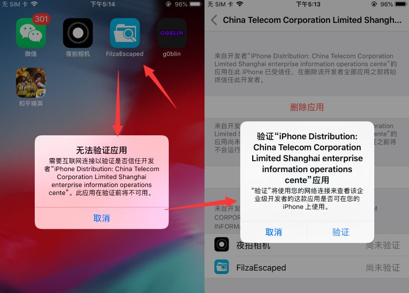 ios12.4.1越狱方法,ios12.1.4完美越狱安装