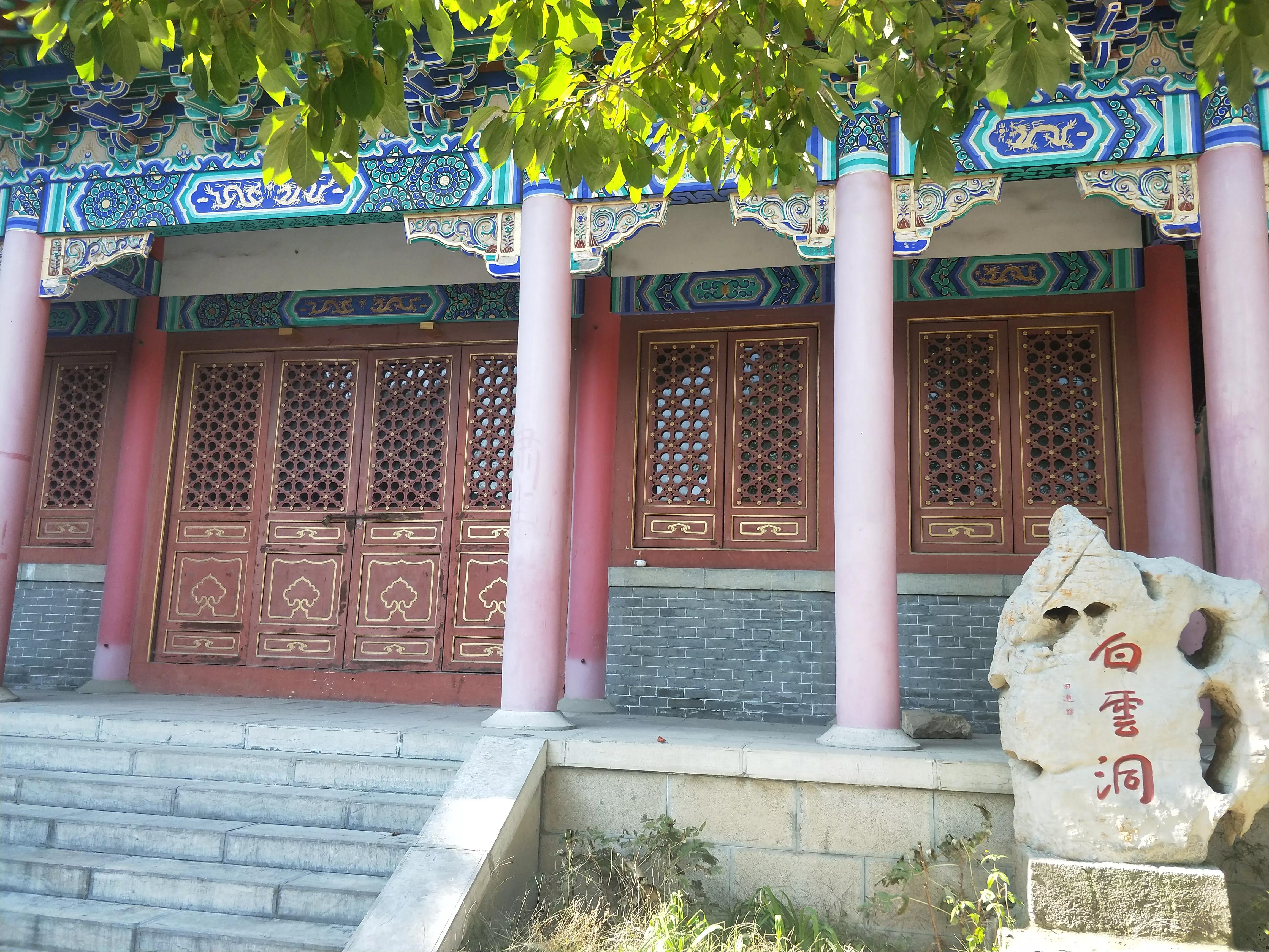 白云洞风景区几个景点,白云洞景点在哪里