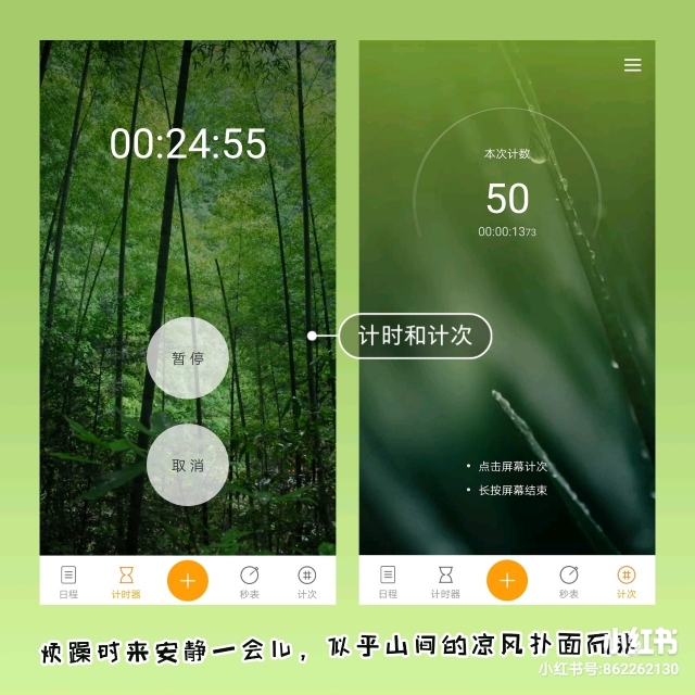 律师日程管理app,苹果日程管理app