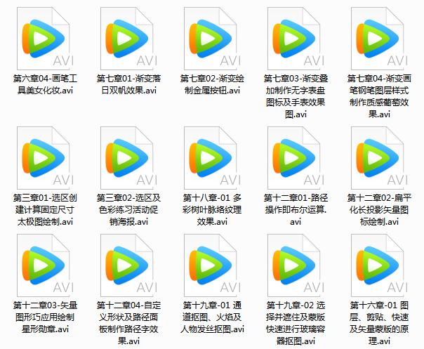 从零开始学ps全套视频教程,ps零基础教学视频教程全集