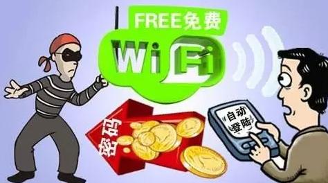 网警限制wifi会收到通告吗,网警提醒网络警告