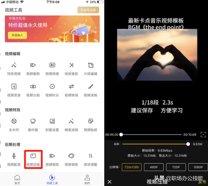 手机怎样设置限制4g上网,手机开4g