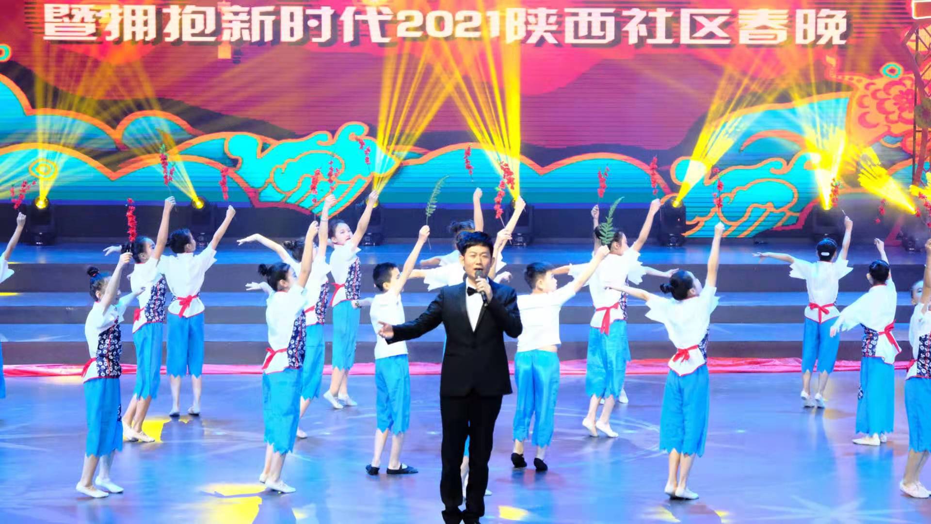 西安社区春晚会,西安春晚最新消息直播时间