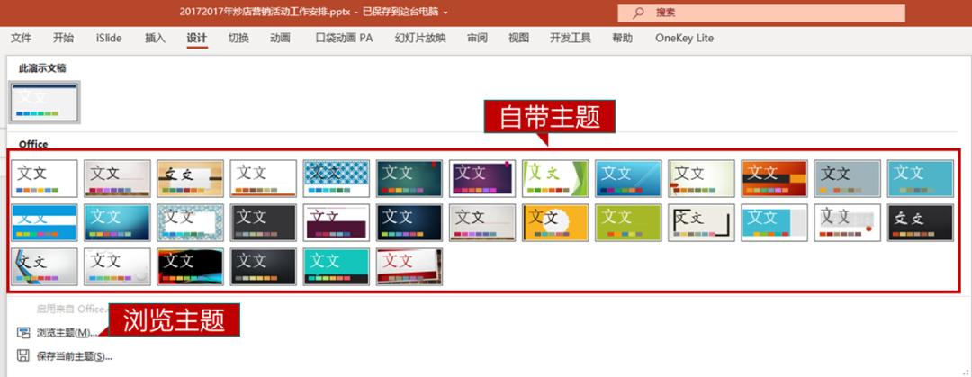 你认为做ppt最重要的是什么,做ppt不会设计怎么办