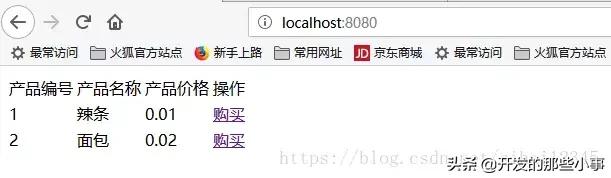 ssm支付功能如何实现,ssm框架怎么实现支付功能
