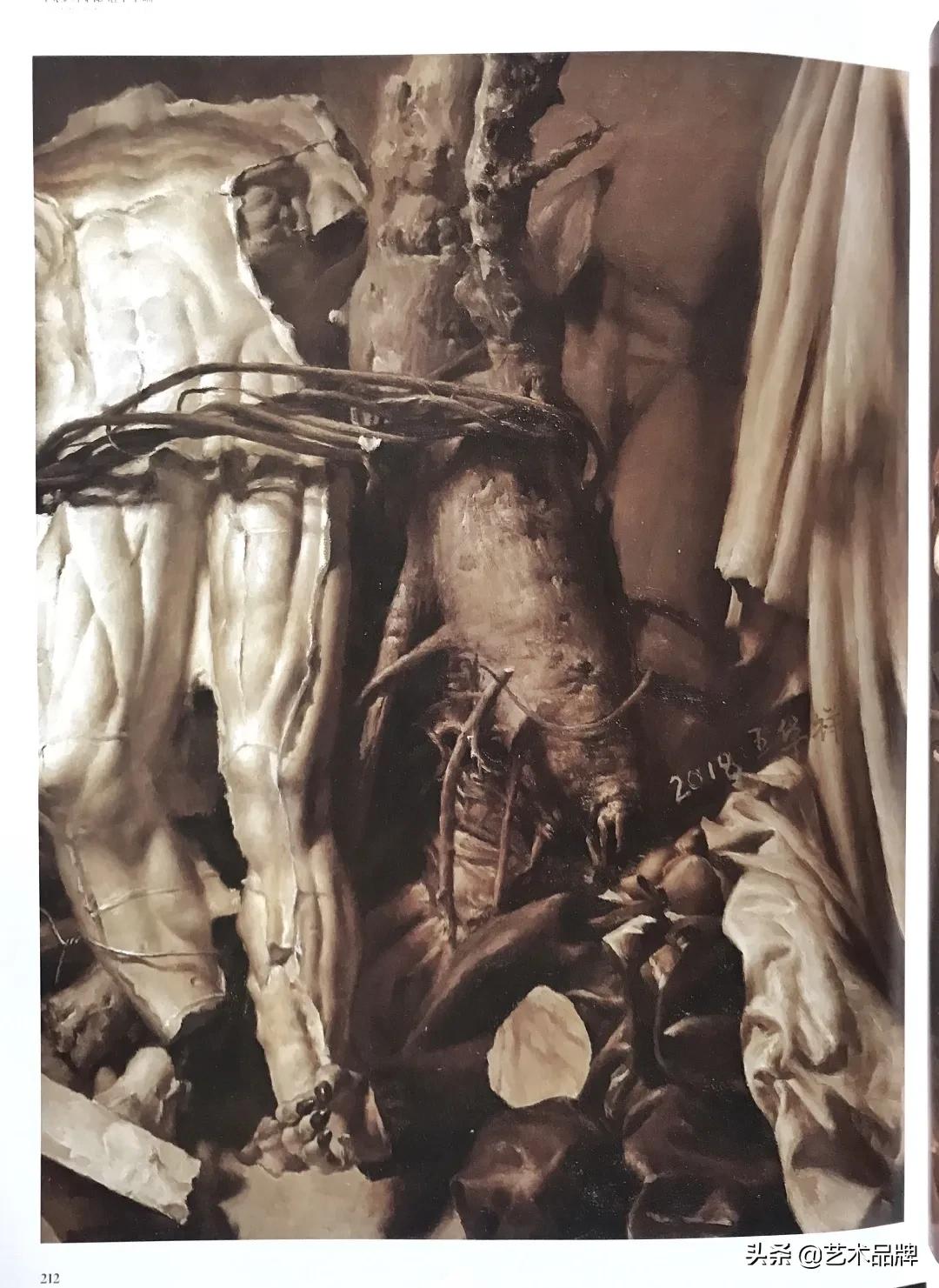 伪书！冒用央美及教授名义出版，王华祥：胆大包天