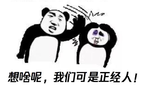 *底卧**7日，终于揭开男士私密养生会所的“*诱色***局骗**”！