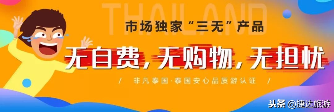 无购物纯玩港澳游,无自费购物