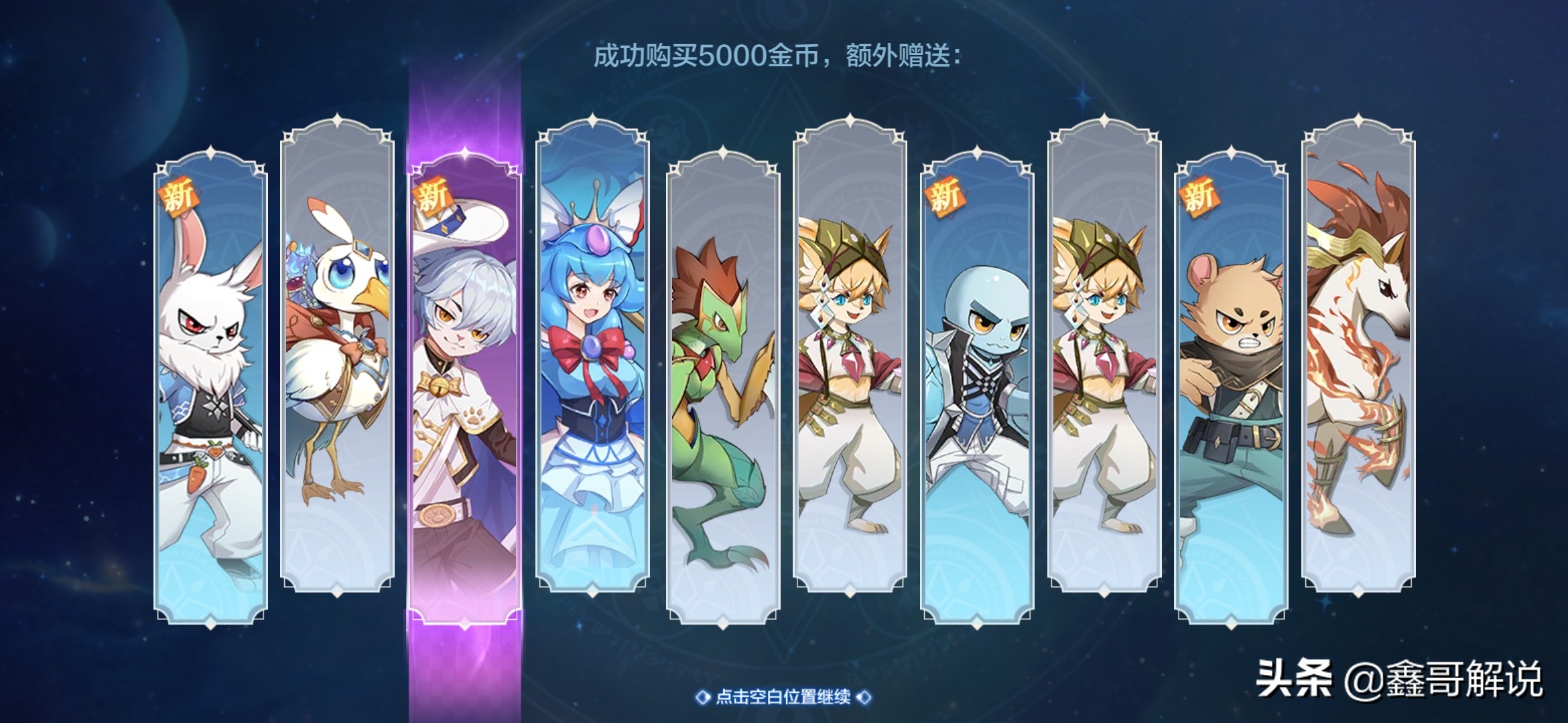 奥奇传说新赛季,奥奇传说手游测试服