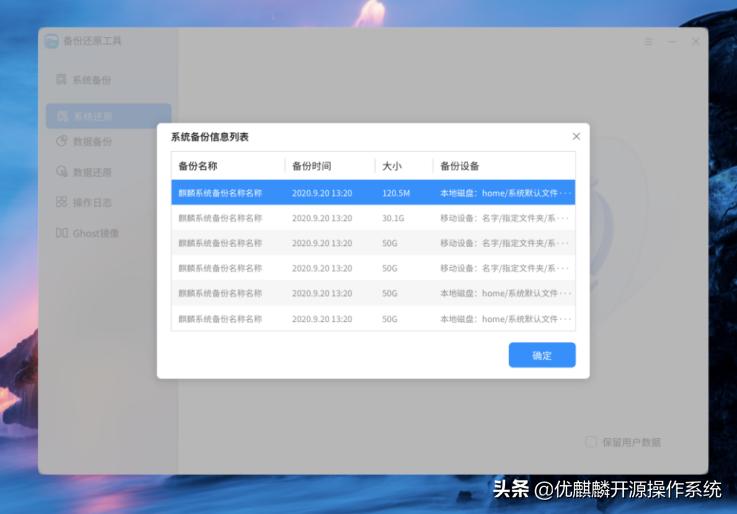 麒麟系统死机如何恢复文件,麒麟系统文件突然丢失
