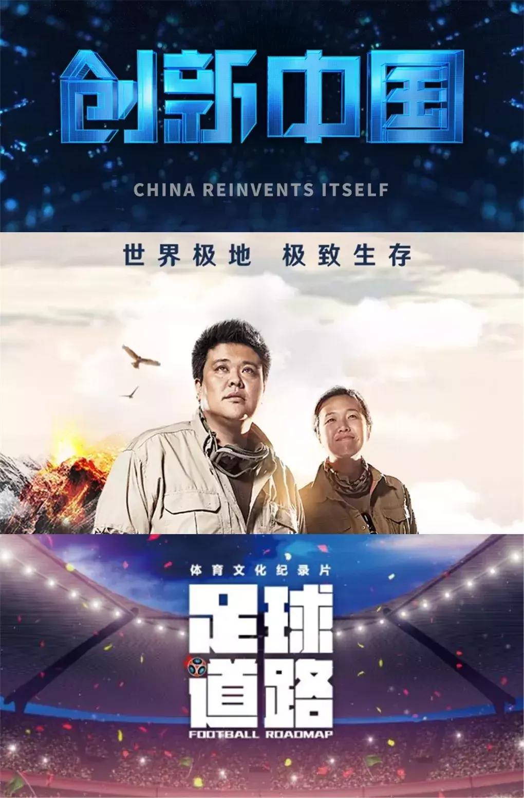 近期国产高分电影推荐9分以上,最近评9分的电视剧