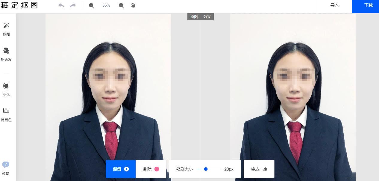 小米手机制作证件照,免费证件照制作软件