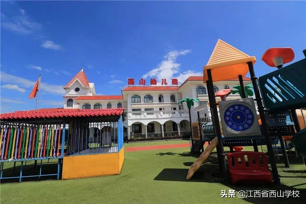 向日葵花开满园，颗颗童心向太阳·江西省西山学校幼儿园